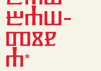 Mjesec hrvatske knjige 2018. godine